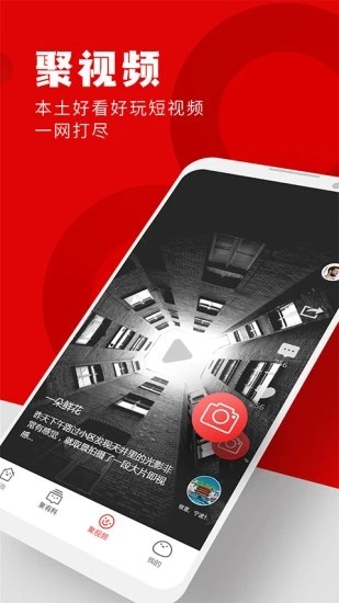 宁聚appv6.0.0安卓版