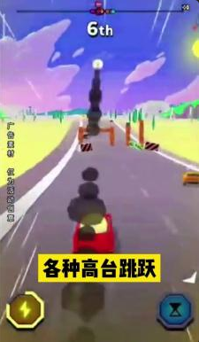 飞车大冲刺 免广告版