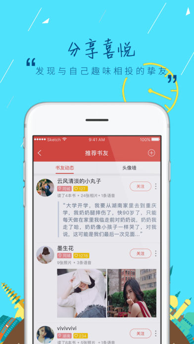 鲸鱼阅读2