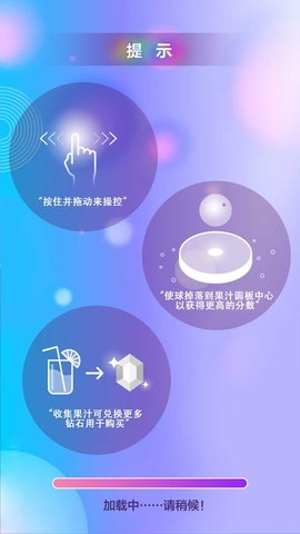 音跃果汁V2.0