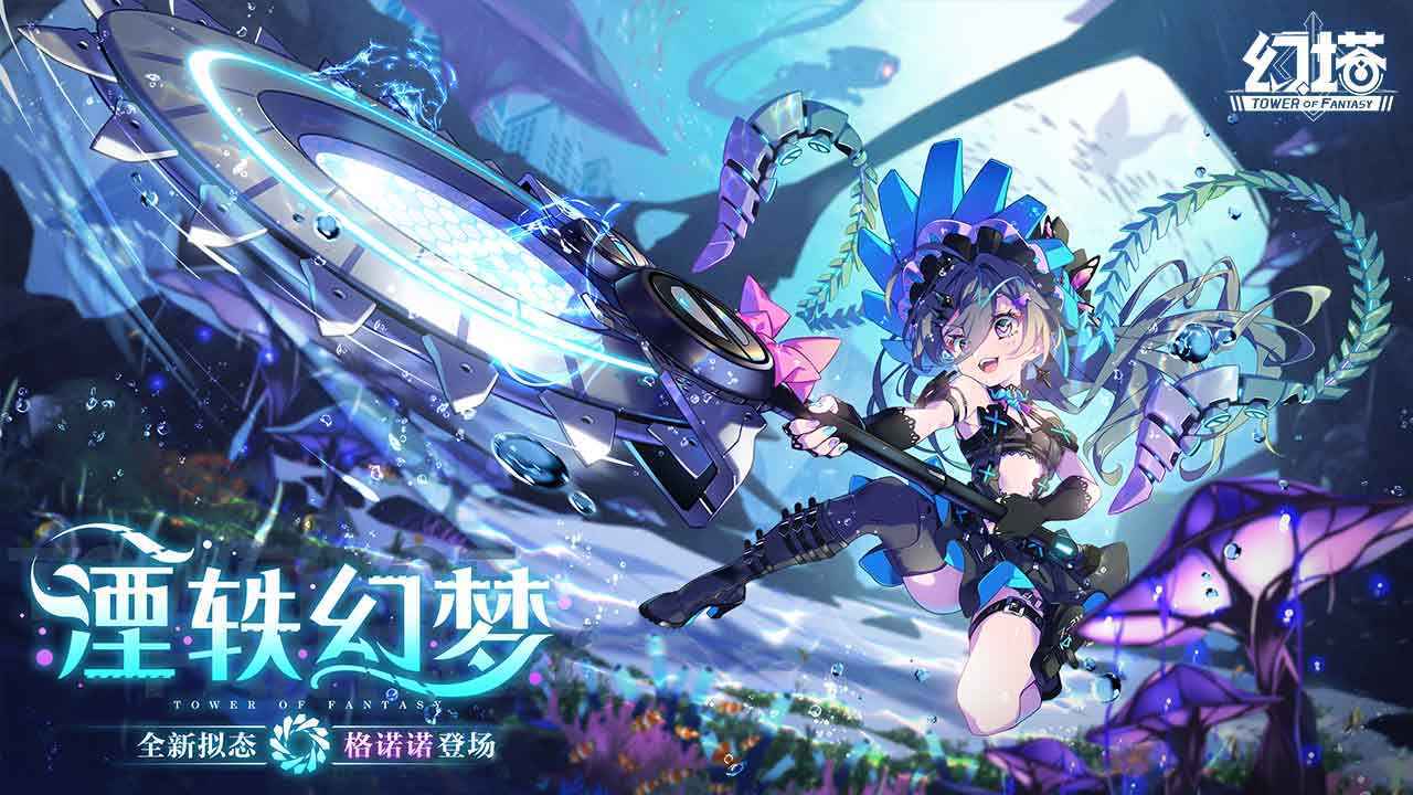 云幻塔2023最新版