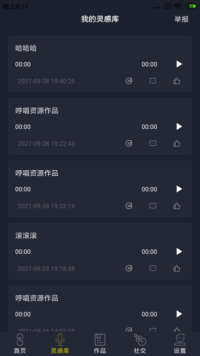 哆剪剪2