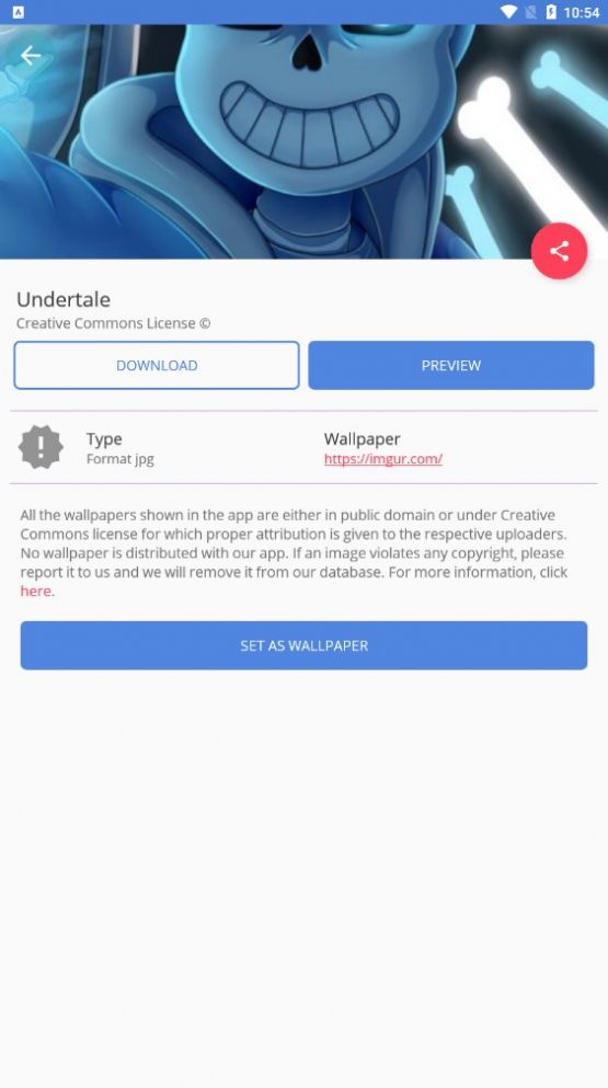 Sans的秘密壁纸app