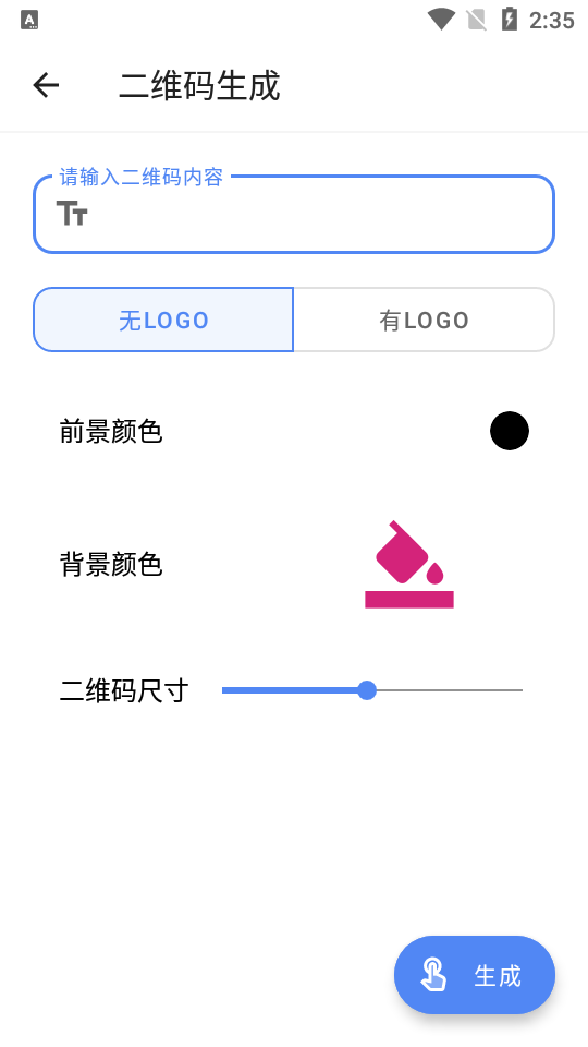 水墨工具箱app