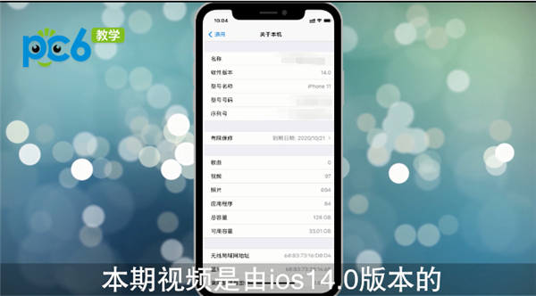 iphone怎么打出拼音声调