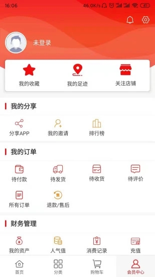 有味生活