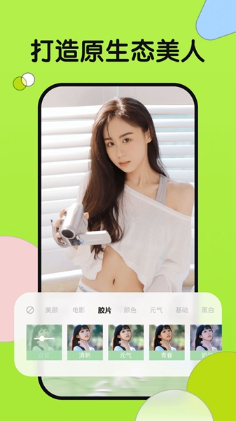 小满相机app