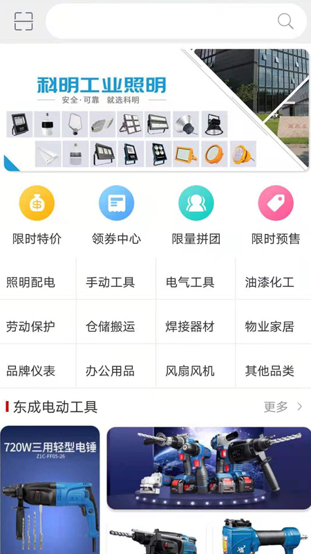 德银易购app