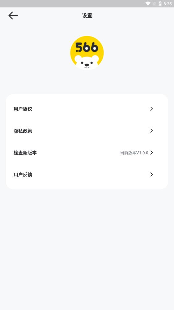 566游戏app