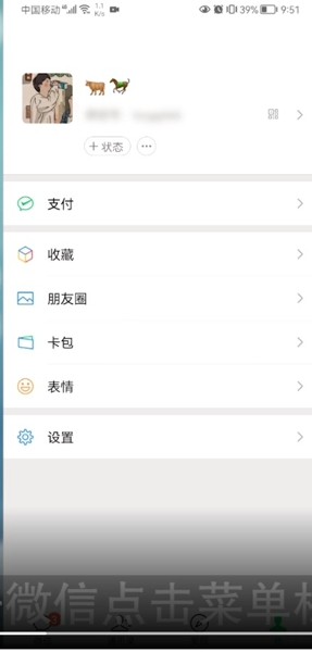 小区电费怎么网上缴费
