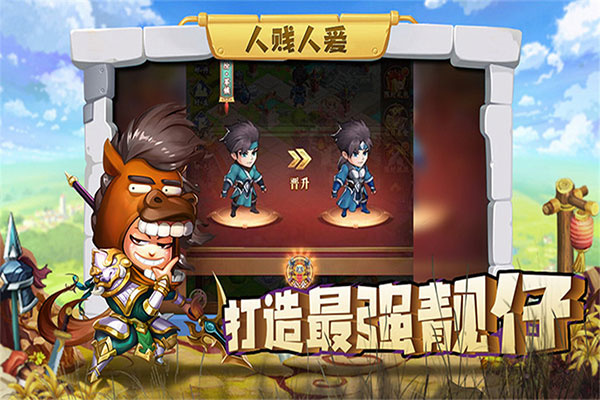 挂机吧兄弟内购版