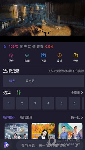 51看剧