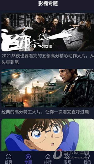 51看剧
