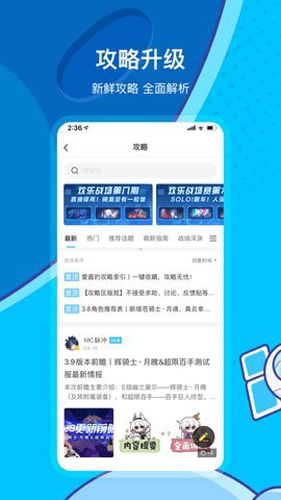 米哈游通行证 官网版截图2