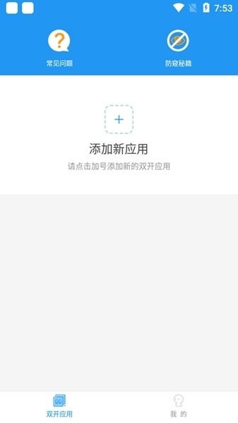 冷颜框架 9.2.1