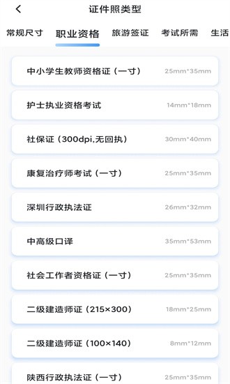 旗帜照片处理工具 1.0.02