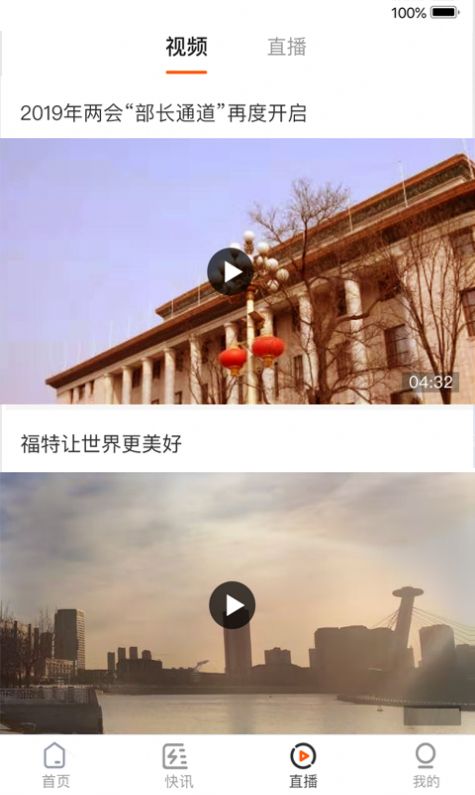 淮河能源2021最新版app