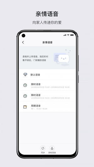 优点家app