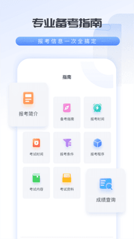 会计云学堂最新版