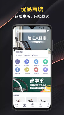 迈宝赫Club app