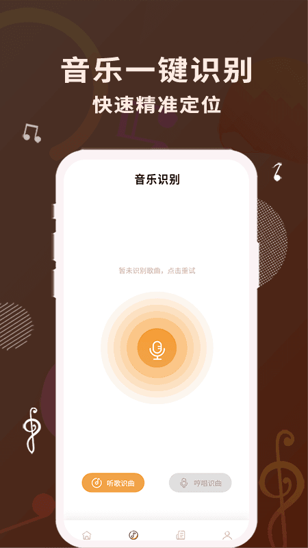 歌词适配剪辑助手v1.1截图3