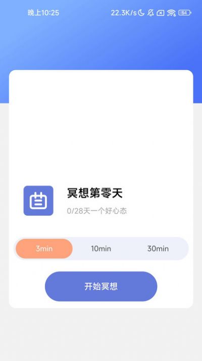 星罗扫描大师app手机版