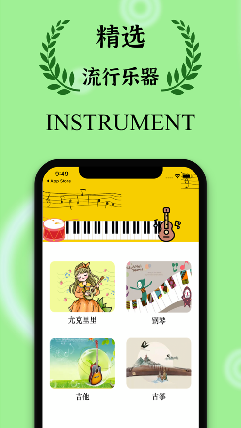 虾米音乐v5.2.0版本