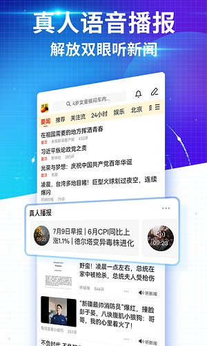 搜狐网手机版