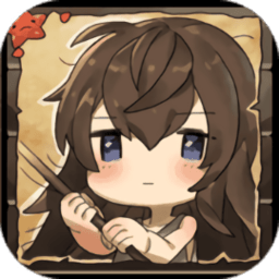 漂流少女游戏