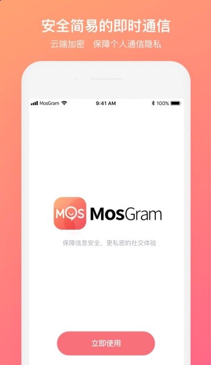 MosGram截图3