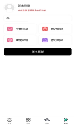 小酷软件库app最新版本