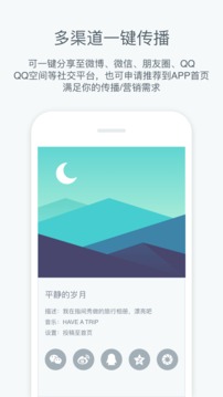 指间秀app(图片处理)