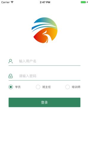 惟楚有才app最新版