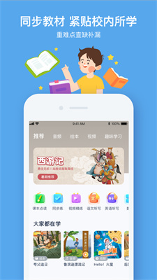 小盒课堂抢先版客户端