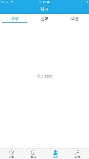 掌上长理官方app