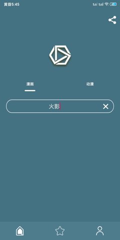 喵喵番