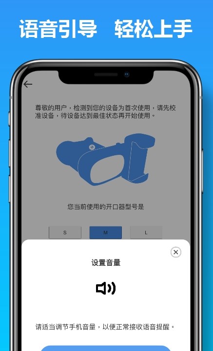 马上看牙app