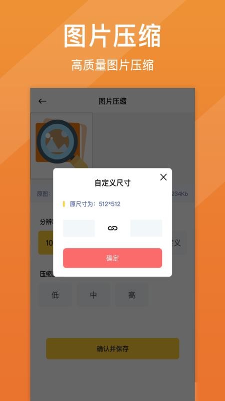 照片清晰修复app最新版