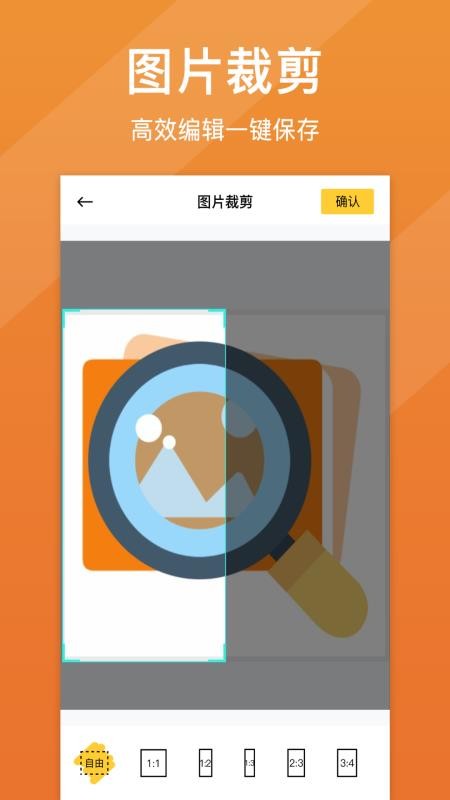 照片清晰修复app最新版