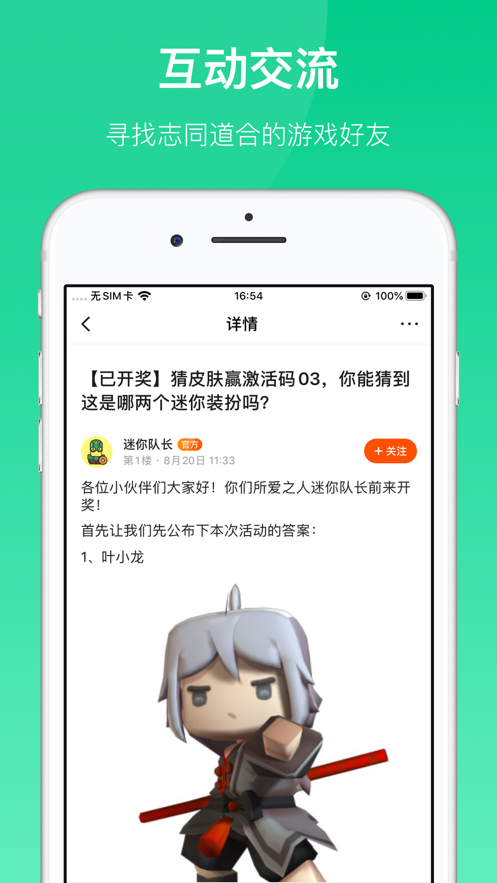 233乐园无广告版截图3