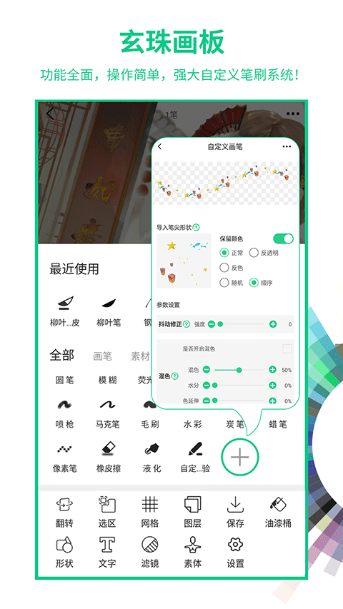 画吧APP截图1