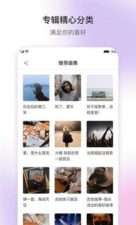 乐此乐谱v1.0.3