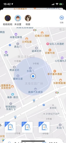 修派app官方