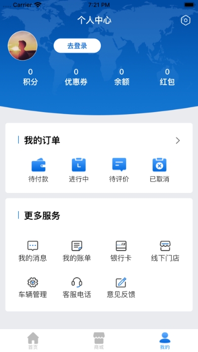 赋界卡修app