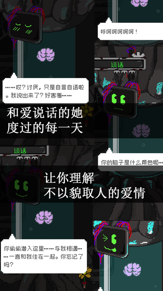 挚爱中文版