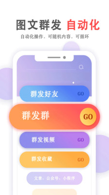 掌上无忧app