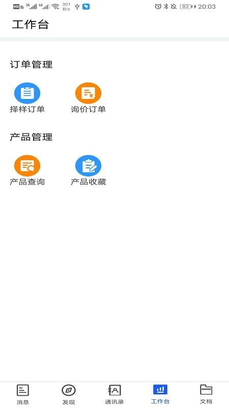 小竹熊app