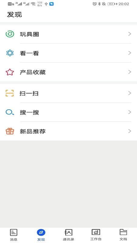 小竹熊app