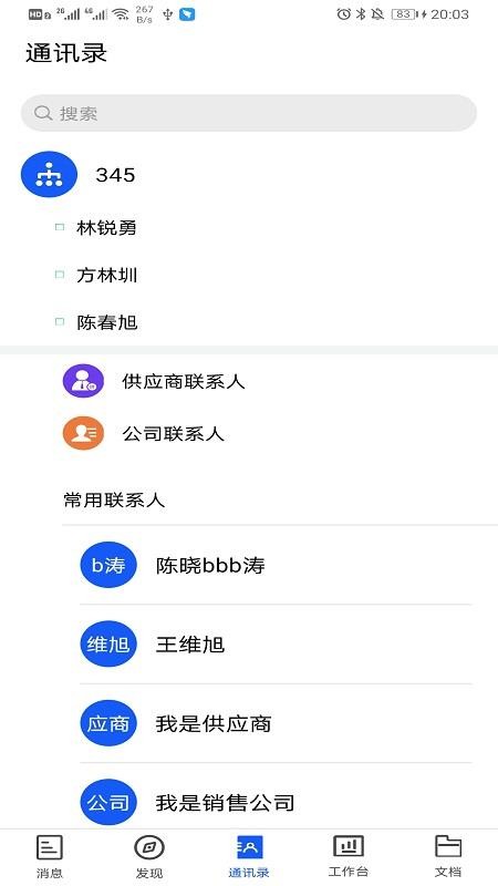 小竹熊app