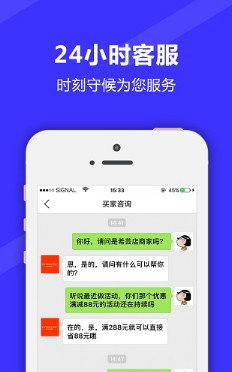 满集开店宝v3.7.2